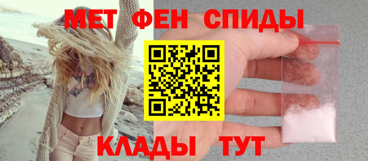 Amphetamine VHQ Муравленко