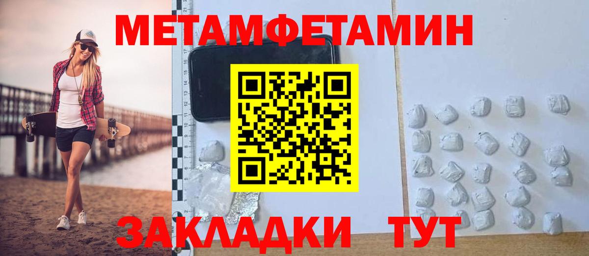 Муравленко  АМФ Premium  Амфетамин  Вход с VPN 