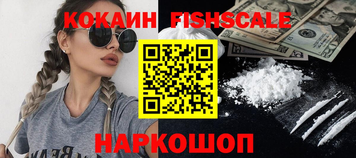 COCAIN Перу Муравленко