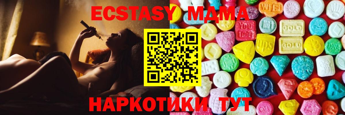 Экстази Punisher Муравленко