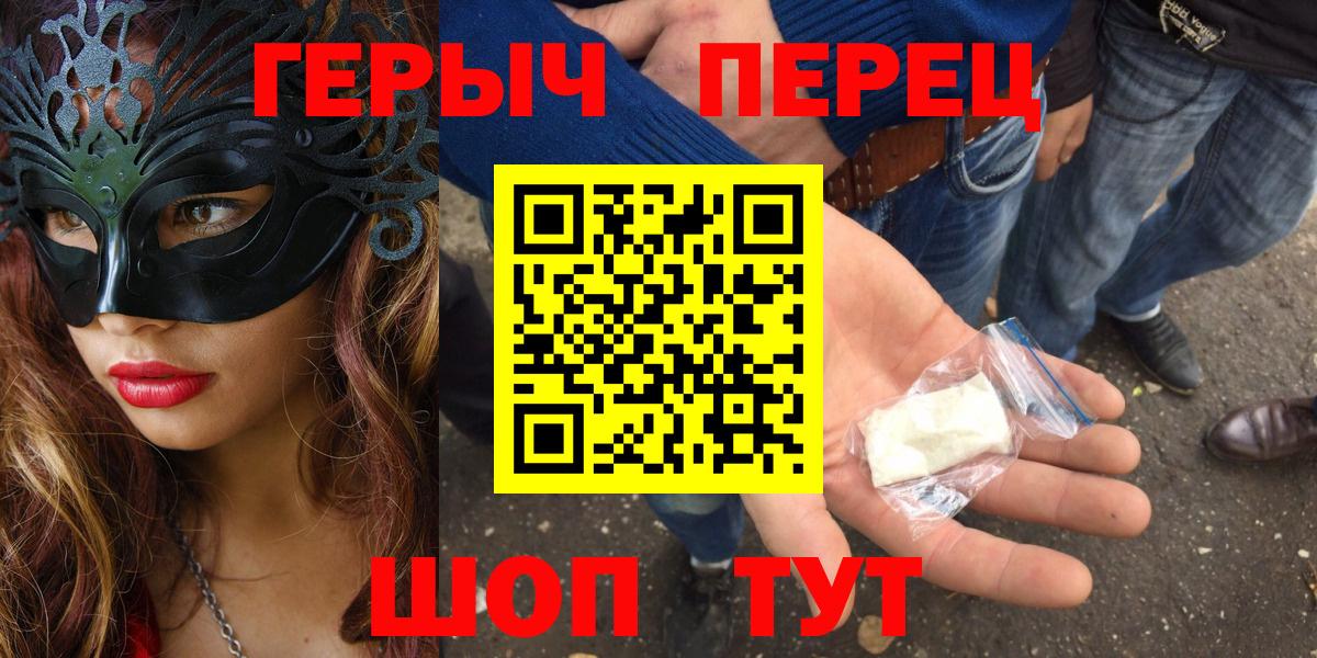 Муравленко  Героин афганец  Вход с VPN 
