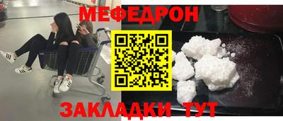 бошки Бузулук