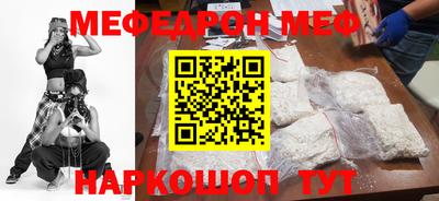 бошки Бузулук