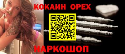 амфетамин Бугуруслан