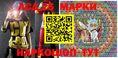 бошки Бузулук