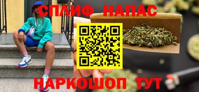 бошки Бузулук