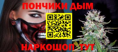 бошки Бузулук