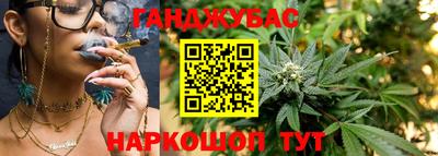 бошки Бузулук