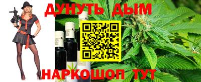 бошки Бузулук