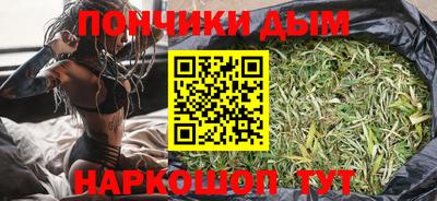бошки Бузулук