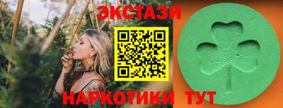 амфетамин Бугуруслан