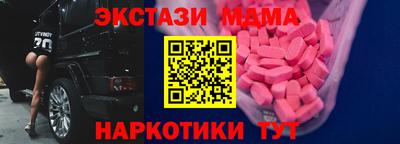 COCAINE Будённовск
