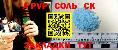 COCAINE Будённовск