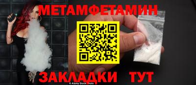 амфетамин Бугуруслан