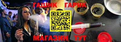 бошки Бузулук
