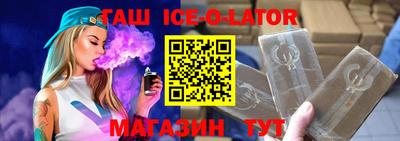 COCAINE Будённовск