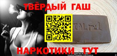 амфетамин Бугуруслан