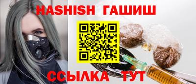 бошки Бузулук