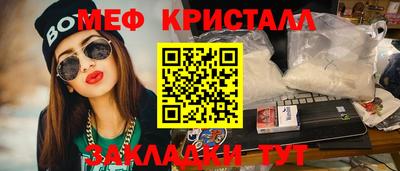 амфетамин Бугуруслан