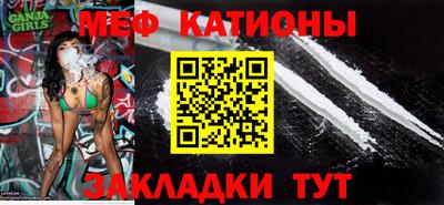 бошки Бузулук