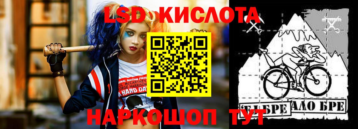 KRAKEN вход  ЛСД экстази ecstasy  Вход с VPN  Лсд 25 экстази ecstasy  Муравленко 
