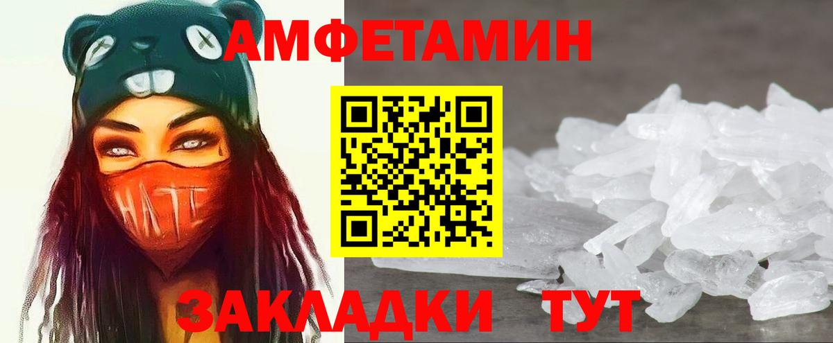 Первитин  Первитин Декстрометамфетамин 99.9%  Вход с VPN  Муравленко 