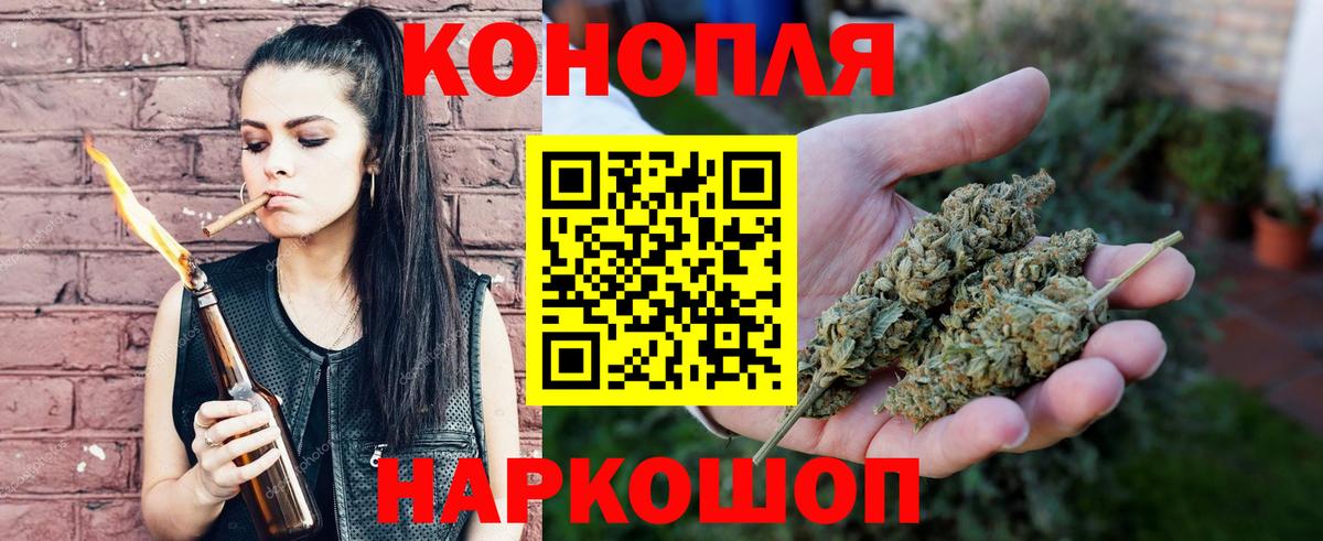 Шишки марихуана марихуана Муравленко