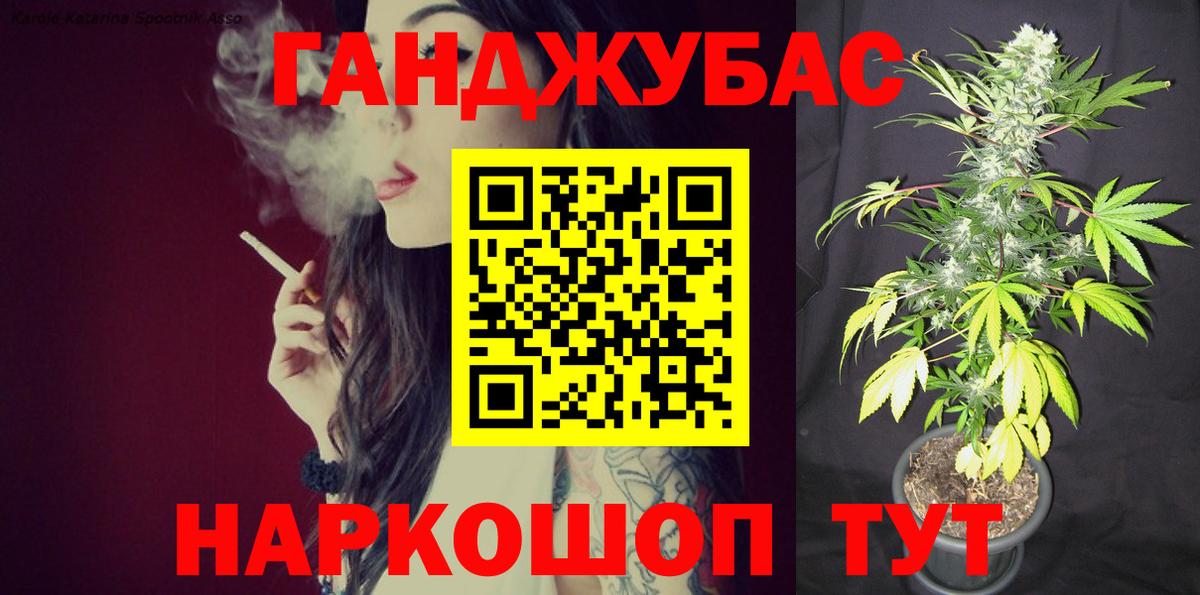 Каннабис сатива  Марихуана индика  Муравленко  Вход с VPN  Бошки марихуана марихуана 